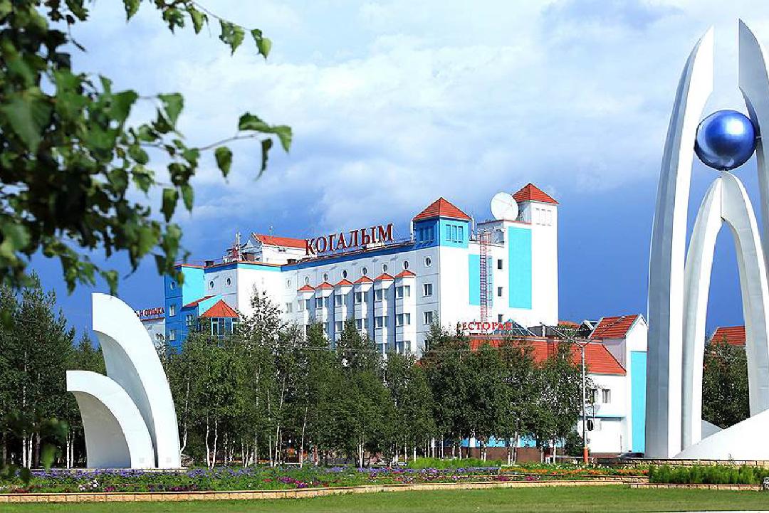 Когалым